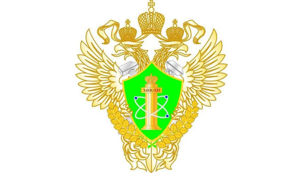 Ростехнадзор
